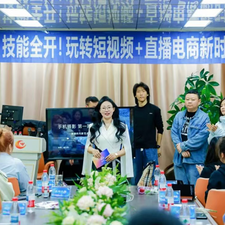聚達(dá)人傳媒 2025 短視頻特訓(xùn)營第二期：逐夢新篇，精彩啟航！